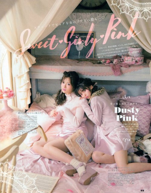 virtualvanitas:Larme mag x “dusty pink”