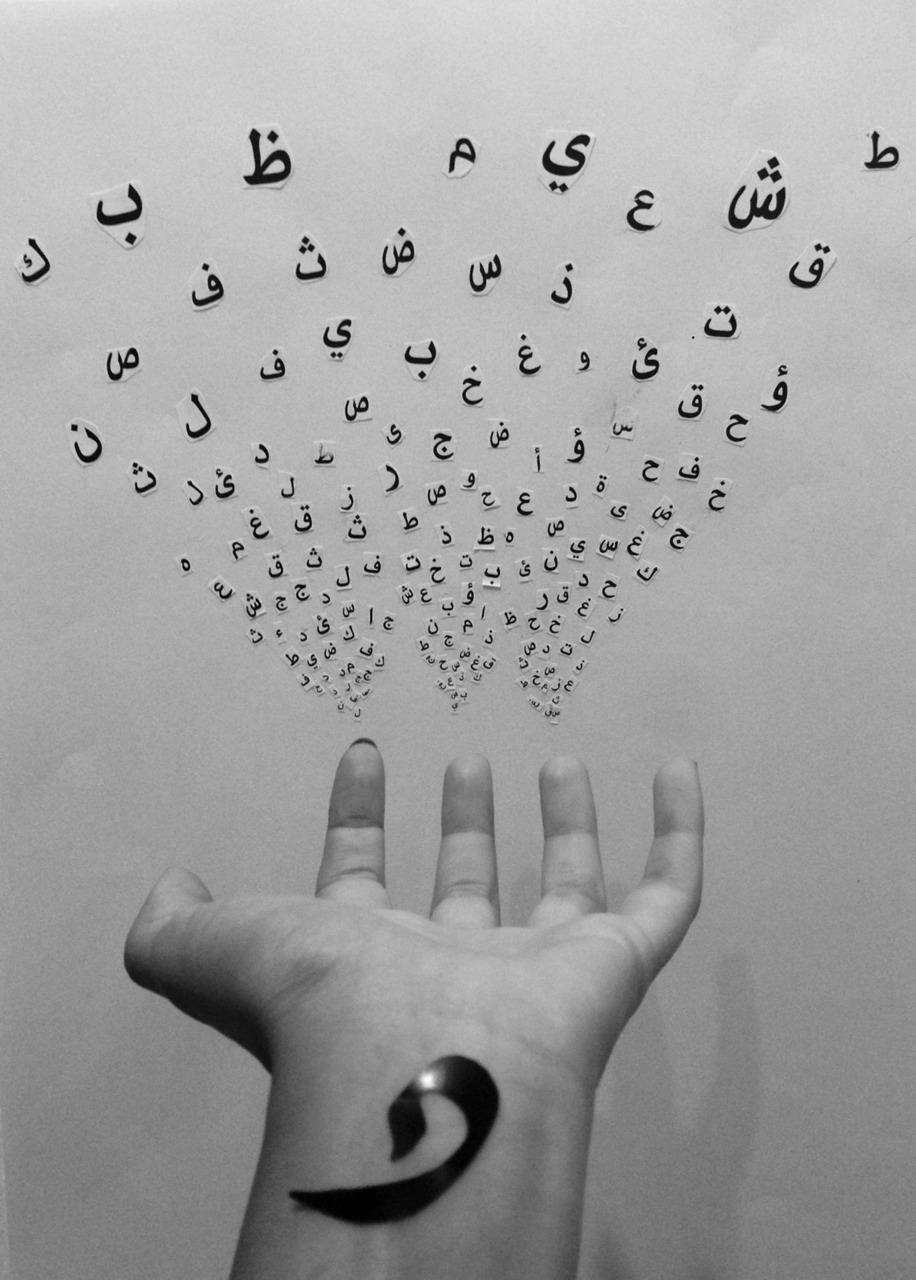 Arabic Letter Tumblr Posts Tumbralcom