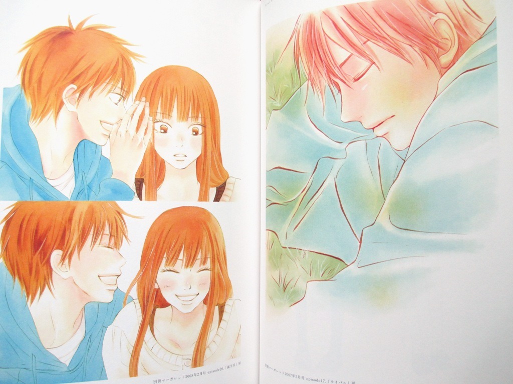 animation art characters kimi ni todoke collectibles from me to you illustrations high school days art book japanese anime collectibles characters kimi ni todoke collectibles