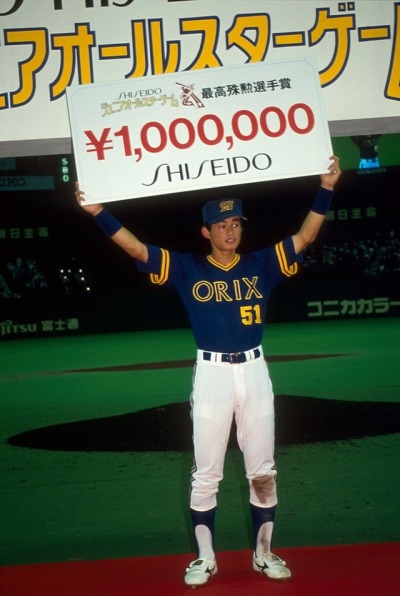 ichiro bluewave jersey