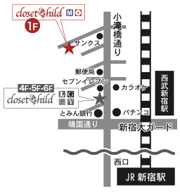 Ask A バンギャ Closet Child Shinjuku Pure Sound Like An