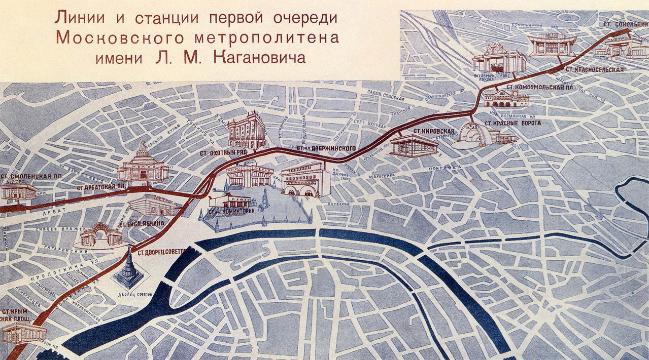 The first line of Moscow Metro built in 1930s