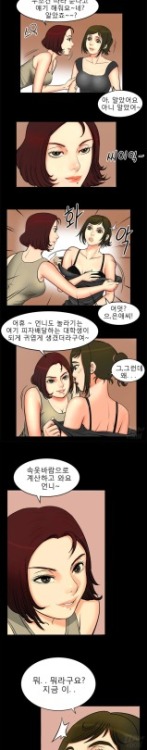 아내에게 20살 짜리 섹파가 생겨 나도 만들기로 했다 ((무료보기 클릭))