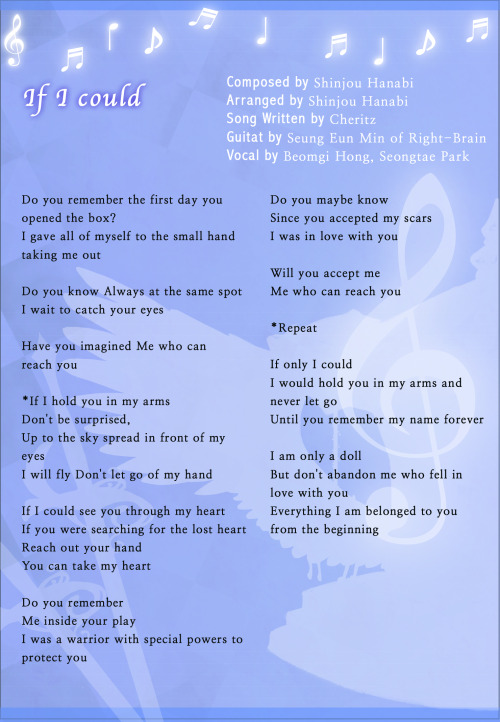 sidila bharava lyrics translation