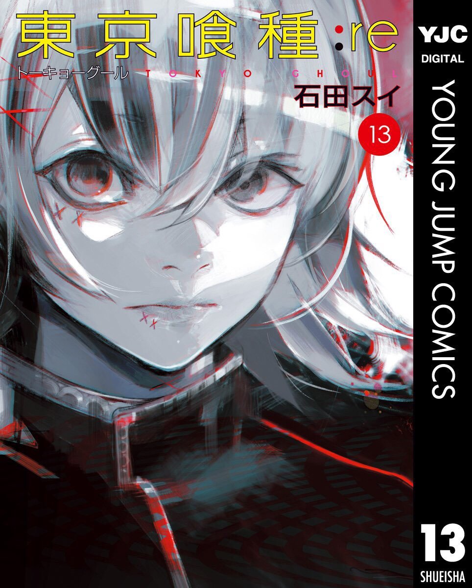 Moetron News - Tokyo Ghoul:RE manga Vol.13 cover art.
