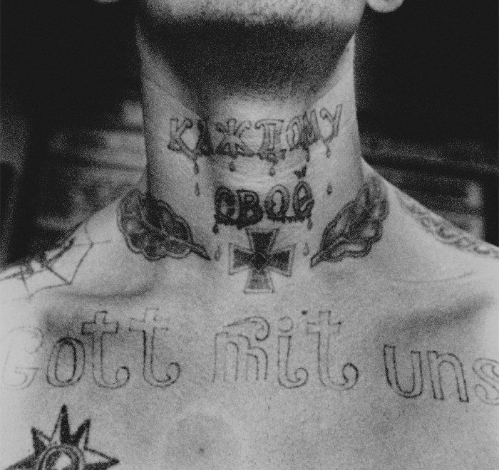Suum cuique tattoo
