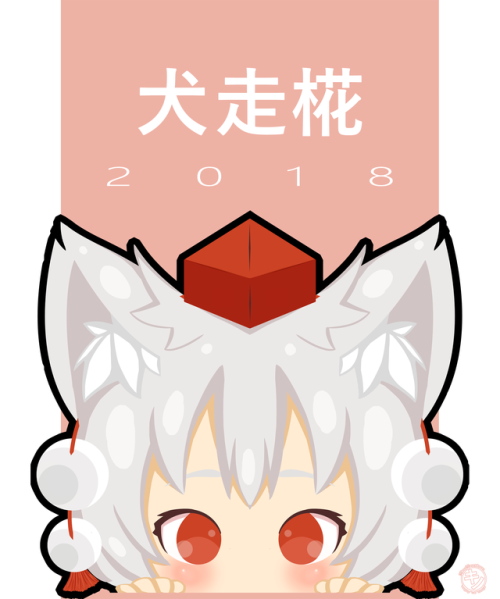 Awoos 4 lyfe