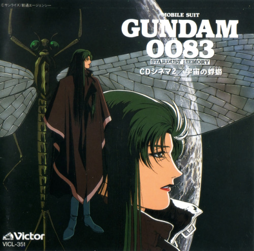 animarchive:Mobile Suit Gundam 0083 : Stardust Memory - CD...