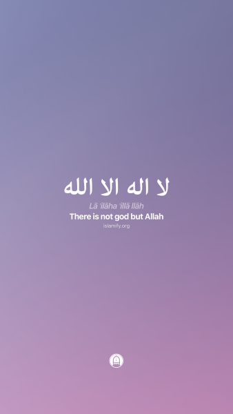 Islamic Quotes Tumblr Iphone Wallpaper Raja Quote