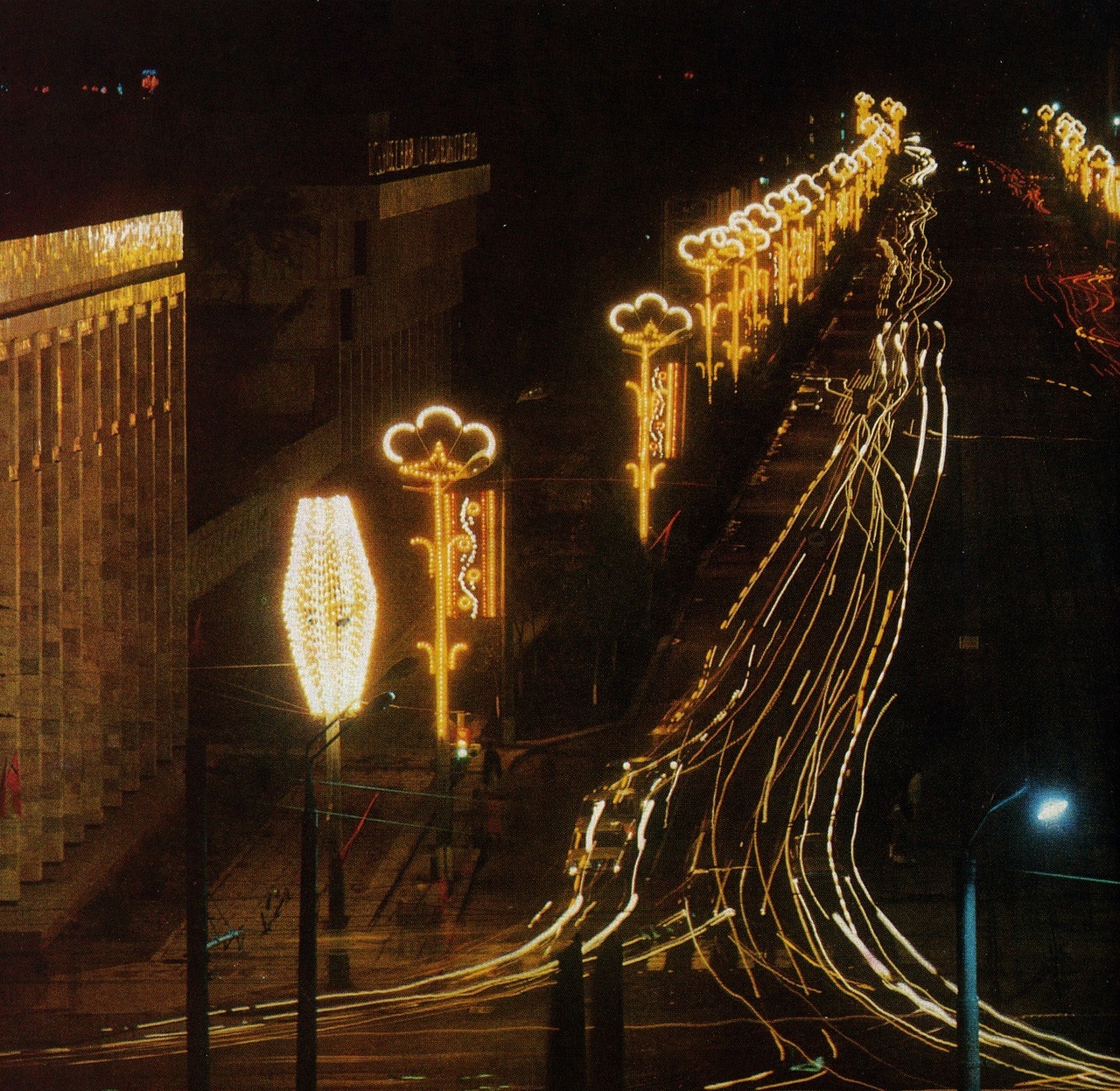 Tashkent, Uzbekistan (1978)
(Love the cotton-shaped lights)