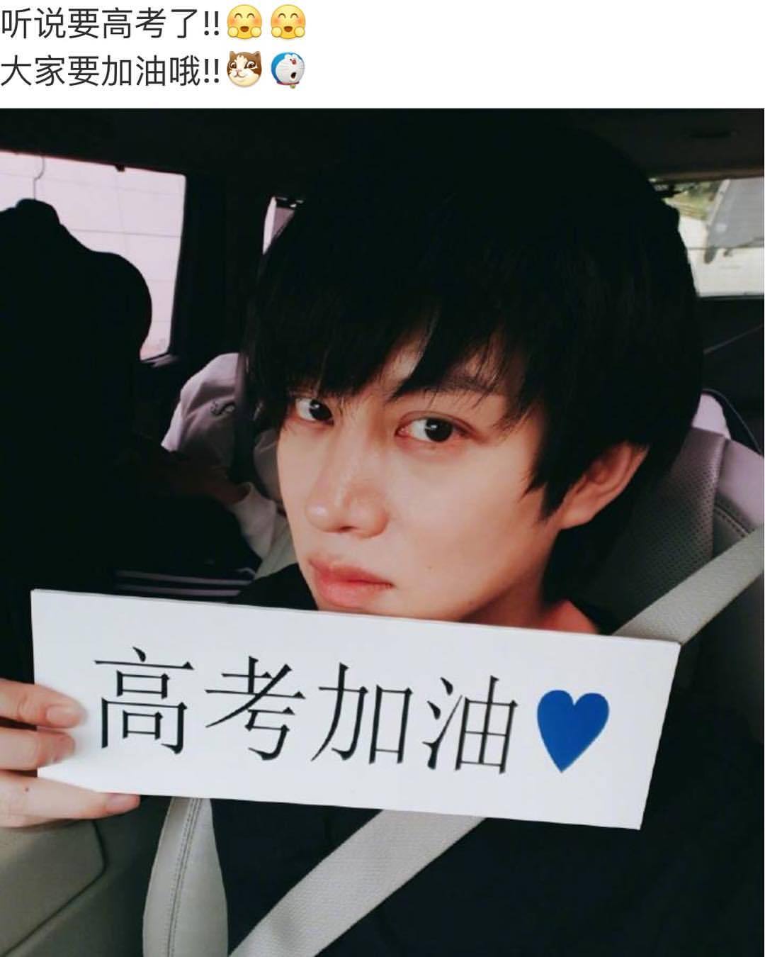 SUPERJUNIOR\u0026EXO\u203c️ \u2014 2018/6/4 ヒチョル weibo update . 大学