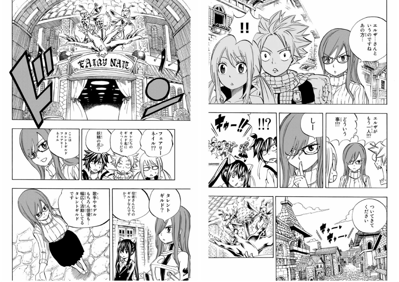 When Blue Meets Red Fairy Tail 100 Years Quest Ch 25 Raw