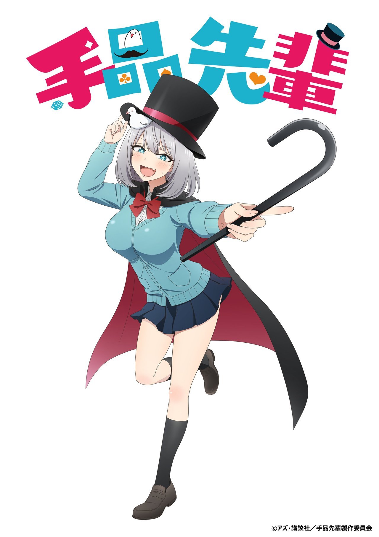 The official website for the anime adaptation of Azuâs manga series, âTejina-senpaiâ (Magical Sempai), has launched. It will premiere in 2019. -Synopsis-ââOur MC finds out that his school requires him to join a club and during his reluctant search he...