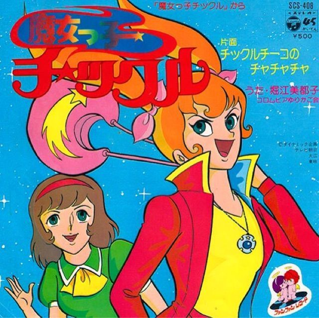 Classic Shoujo - Majokko Tickle (1978)