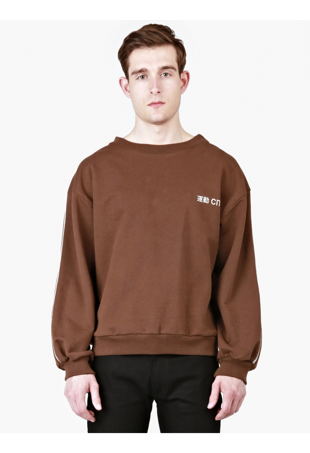 cream and brown sweatshirt