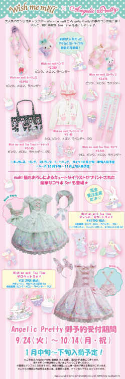 angelic pretty wish me mell