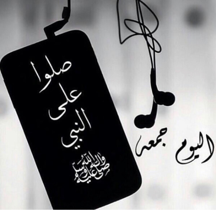 سجلوا حضوركم بالصلاة على محمد وآل محمد - صفحة 10 Tumblr_pm8mqhZeMN1u46axy_1280