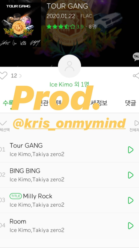 Jongup Instagram Story