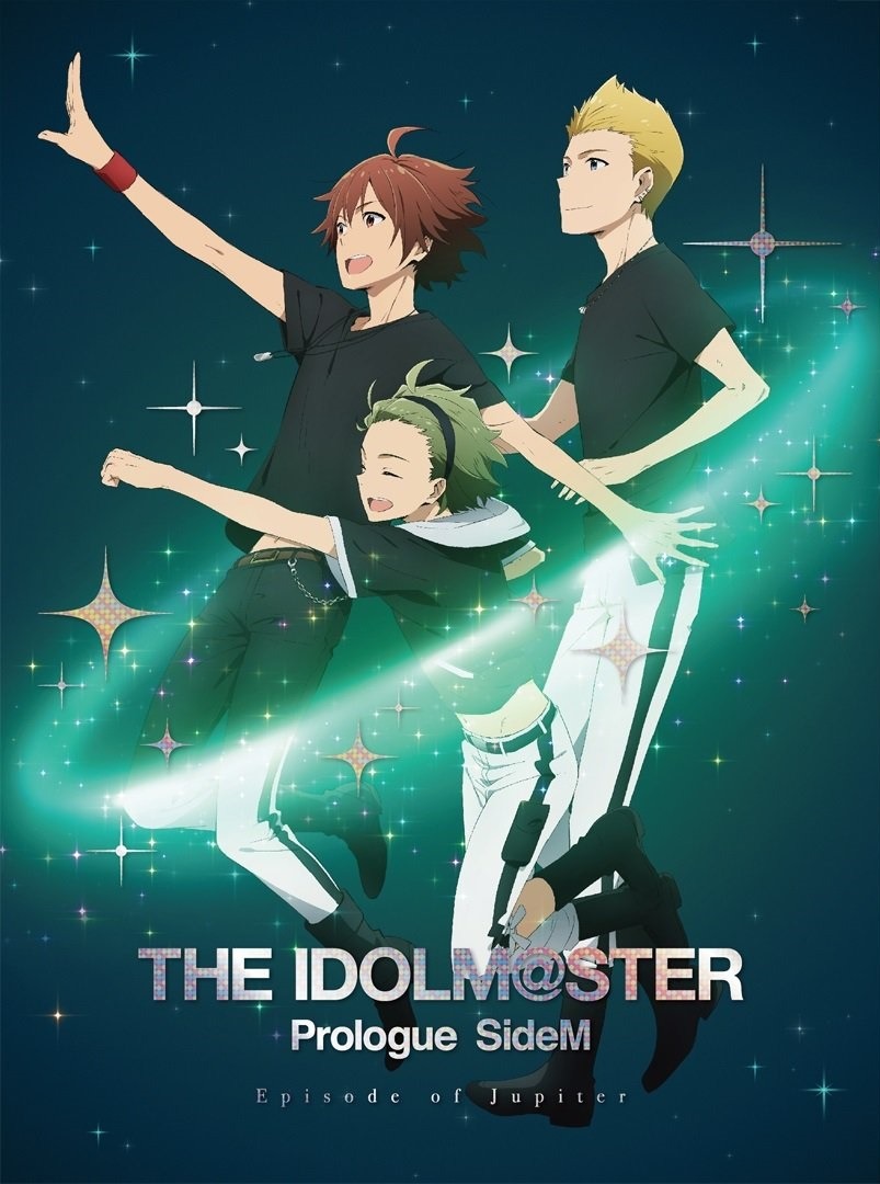 Idolm Ster Sidemasochist Cover Of The Episode Of Jupiter Dvd Bd
