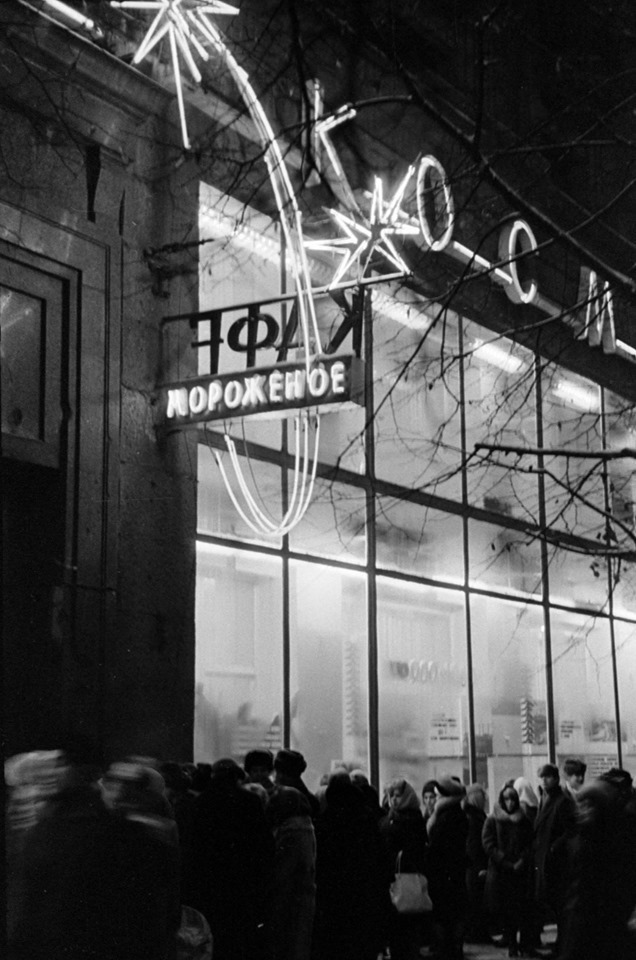 Kosmos (Space), an ice cream cafe in Moscow (1964)