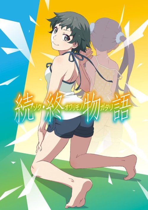 medakakurokami:Zokuowarimonogatari Promo