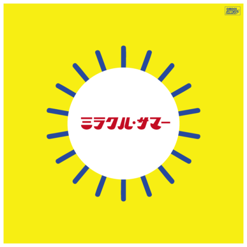 【楽天市場】S盤洋楽アワー CD10枚組:光ネット組合 楽天市場店