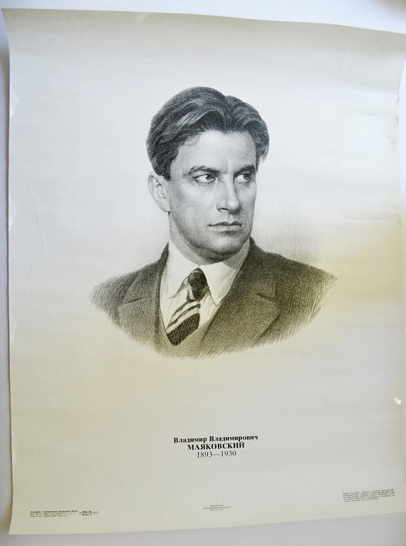 Vladimir Mayakovsky large wall print (1977)
NEW on Etsy: https://www.etsy.com/sovietpostcards/listing/551228621/