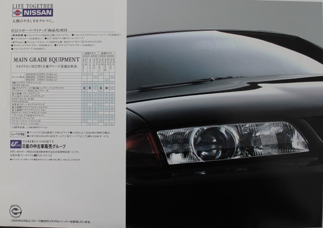 Hirocima Cruisers Impul R32r And Impul Sports Limited Brochures