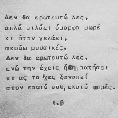 Βγαίνω με τους καλύτερους φίλους μου, μπαμπά.
