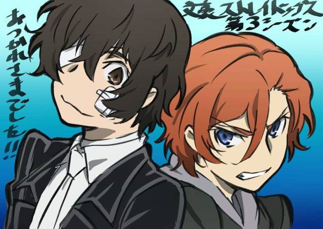 bsd official art on Tumblr