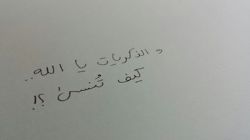 @حَنيـن.