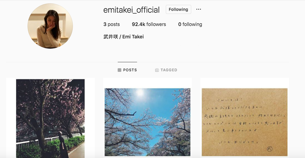 takei emi almost has 100k followers now on instagram so please follow her - 100k followers on instagram tumblr