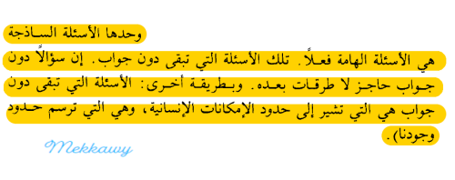 mekkawy36