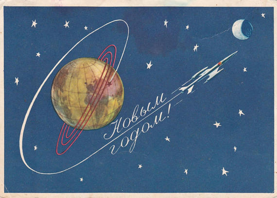 New Year postcard by A. Ivanov, 1959
In my shop: http://etsy.me/2DPyQbM