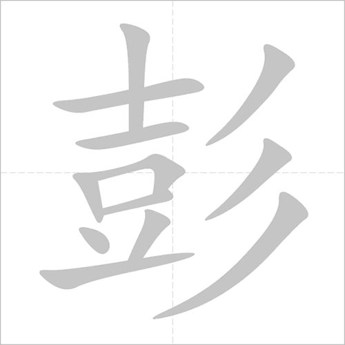 memrise human japanese memrise human japanese