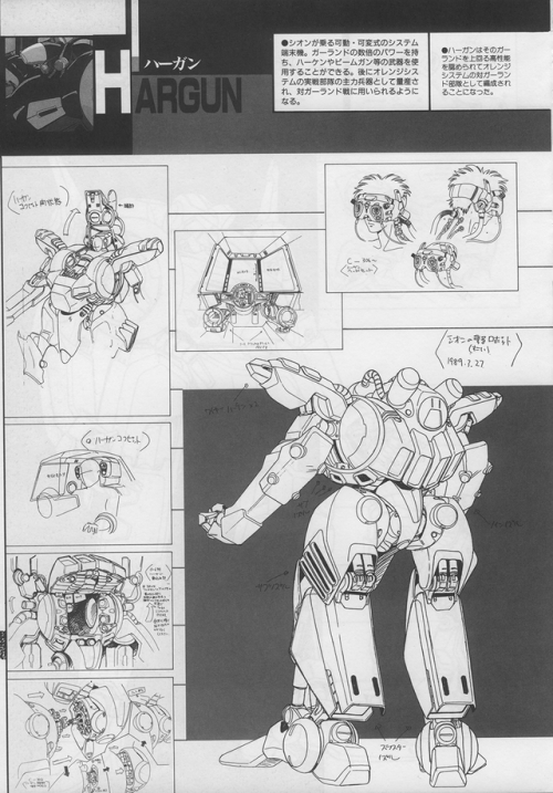 80sanime:Megazone 23 Part III Mecha Designs.