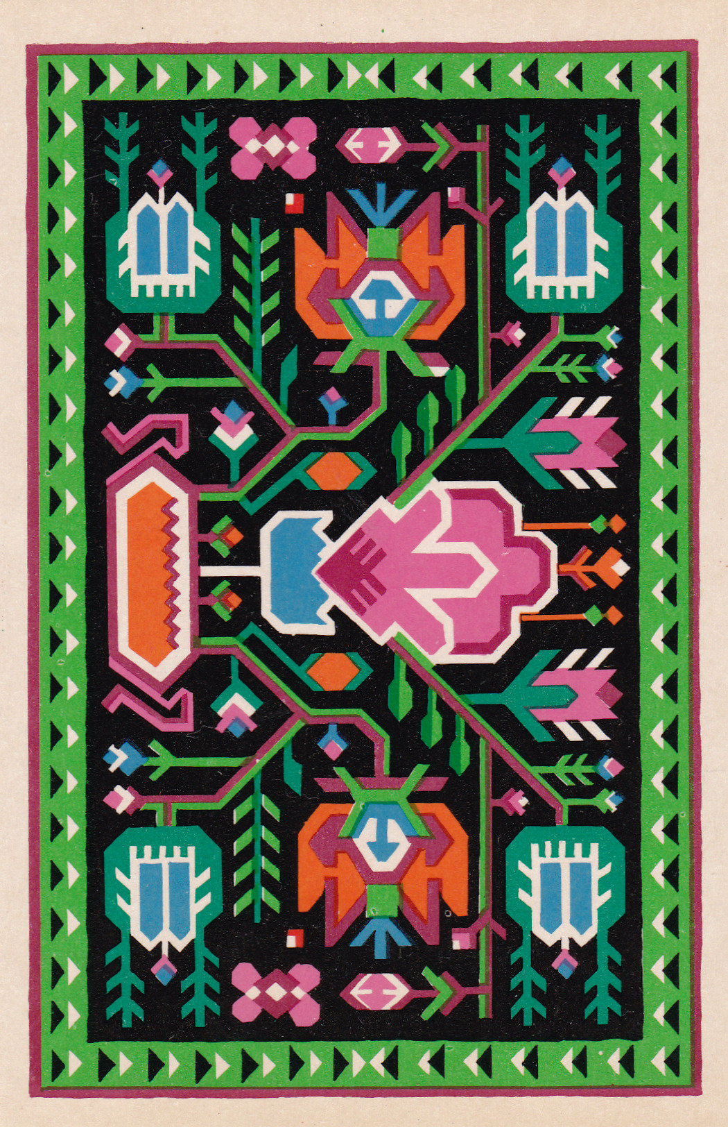 Moldavian pattern (from the Patterns of the Soviet Republics postcard set, 1970)