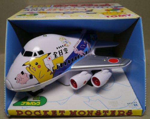 retrogamingblog:All Nippon Airways had a line of...