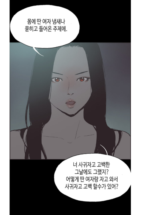 @섹시한 놀이터