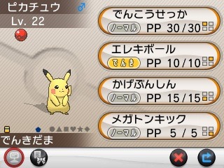 Pikachu Soccer Evolution Japanese Nintendo