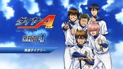 Diamond no Ace OVA 4 English soft subbed - Treasure Chest