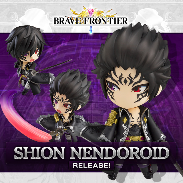 nendoroid brave frontier shion