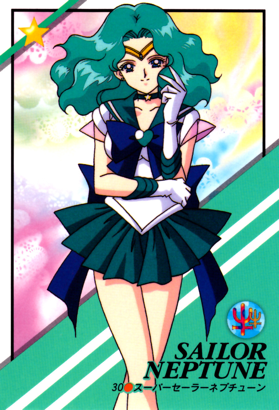 sailor neptune qposket