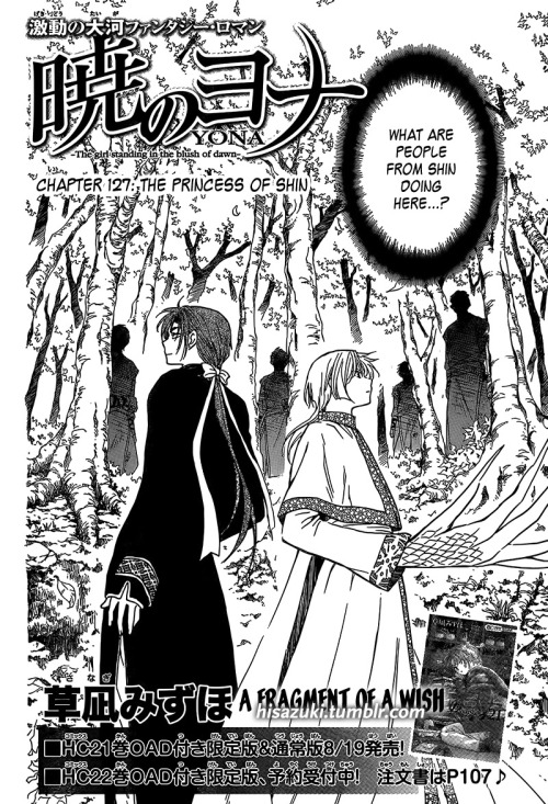 Yona ch.127 spoilers A fragment of a wish