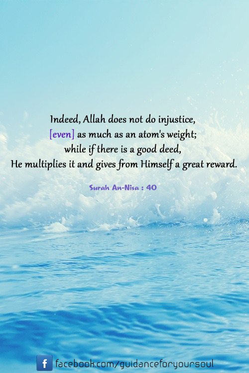 Indeed Allah Does Not Do Injustice Even As Best Islamic