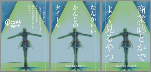 hutaba:つち@固定に10/28新刊サンプルさんのツイート:...