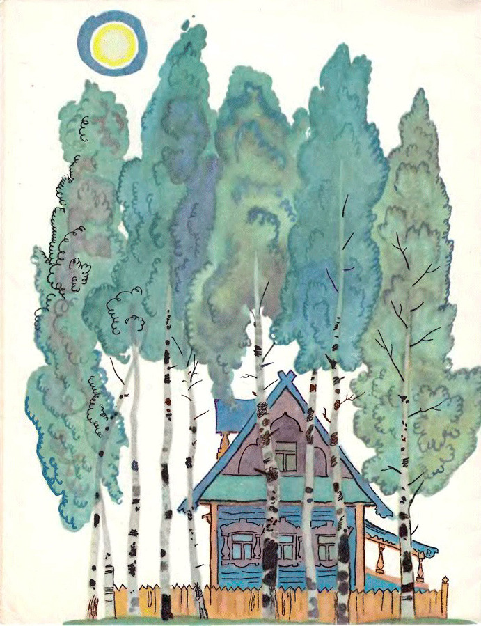 Illustration for “Lemele Is Running The House” by Yevgeny Mehskov (1969)