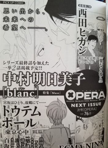 Doing My Best Translations 翻訳するのをがんばって Blanc Doing My Best Translations 翻訳するのをがんばって Blanc
