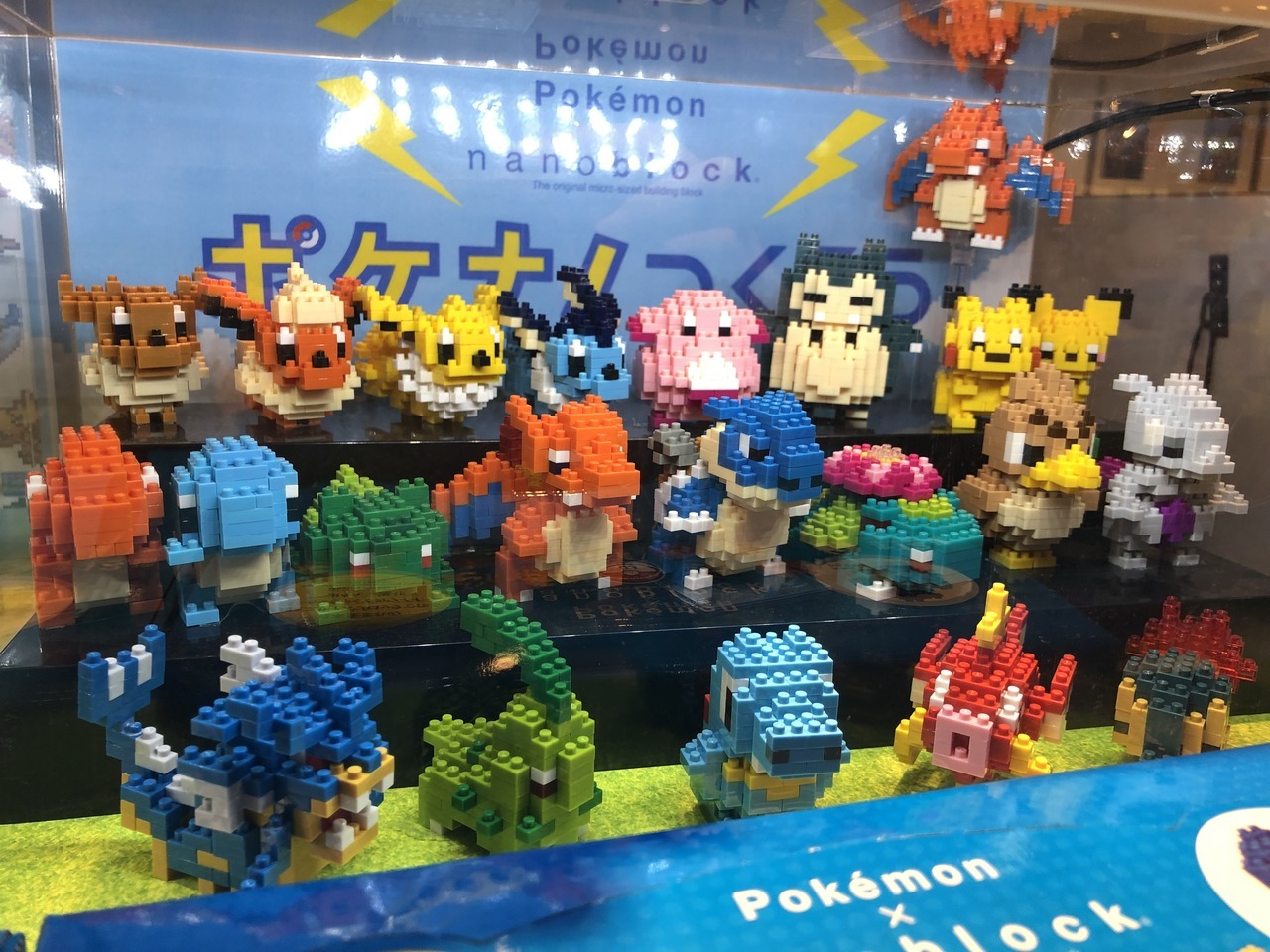 pokemon nanoblock eevee