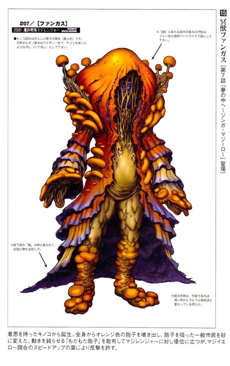 crazy-monster-design:Hades Beast Fungusfrom Mahou Sentai...